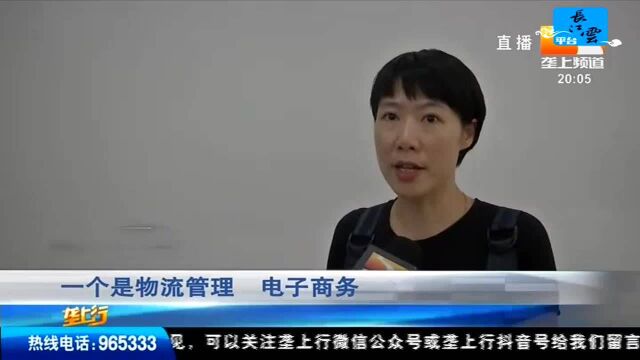 我省发布高职扩招方案 报名工作全面启动