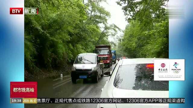 黑龙江:暴雨红色预警 七台河伊春现强降雨