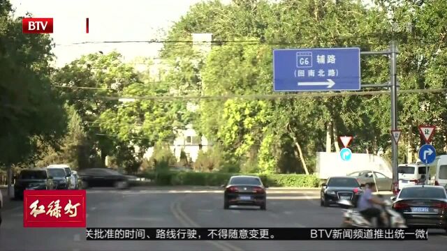 主动响应市民需求 回龙观地区公交线网将持续优化