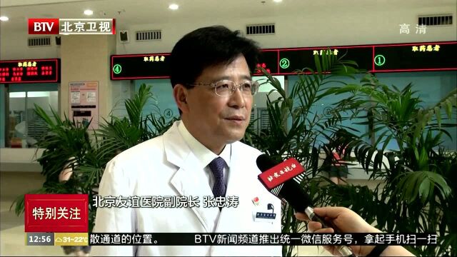 友谊医院通州院区正式开诊 全面推进智慧医院建设 医耗联动综合改革