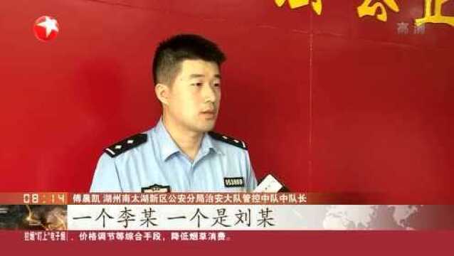 浙江湖州:警方打掉一淫秽直播平台 涉案女主播200多名