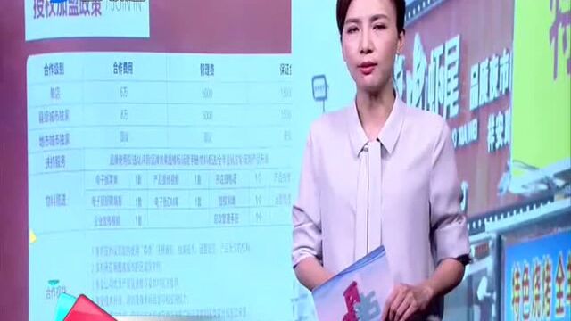 本是独家代理 却遭同行抢生意 独家加盟变非独家 管理公司违约?