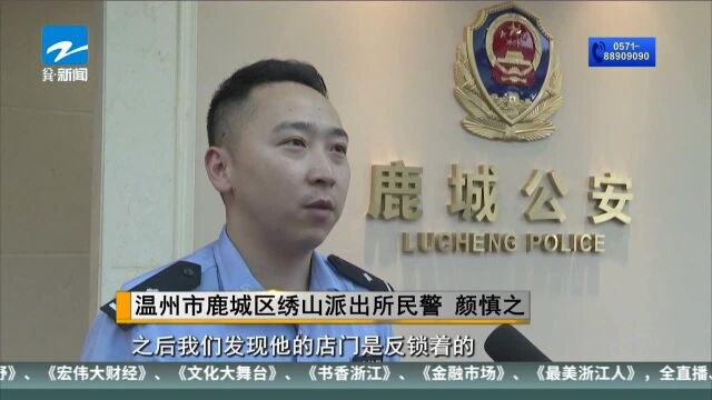 男子开煤气自杀 民警破门救人