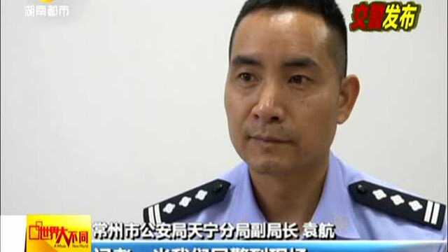 江苏:常州发生严重交通事故致3死10伤——汽修人员给客户送还车辆途中肇事