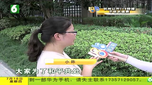 联名投诉被清离 “自如”一分钱也不退?