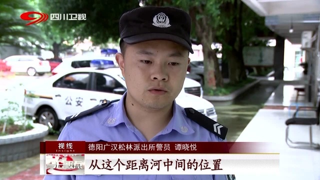 垂钓被困河心 警民联手施救