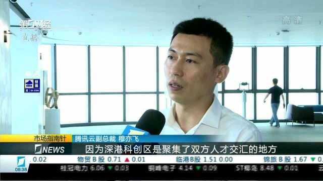 云计算细分赛道竞争激励 腾讯加速深港科技合作布局