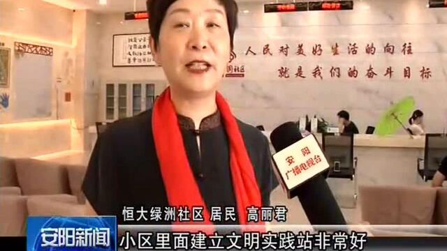 北关区:持续发力文明实践站建设 精心打造“百姓之家”