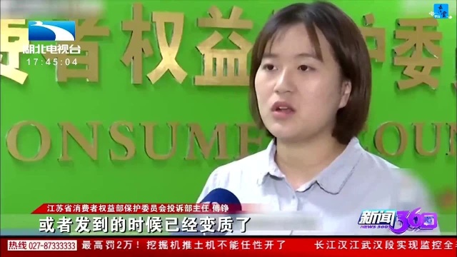 “双十一”过后 收到不满意的货怎么退换?