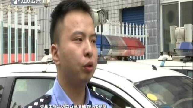 常州:武进警方抓获潜逃八年的抢劫嫌犯