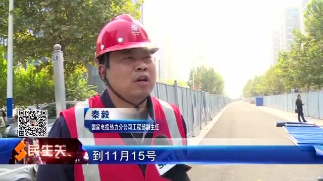 市效能办:高新区热力管道改造工程围挡即将完成“瘦身”