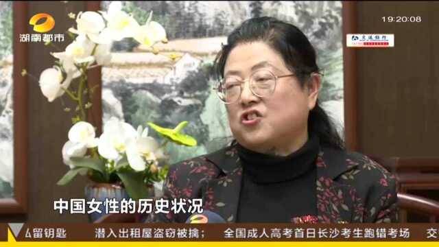 湖南图书馆主题讲座聚焦“中国女性文学70年”(一):湖南师大教授主编《女性文化学》 绘制中国女性文化地图