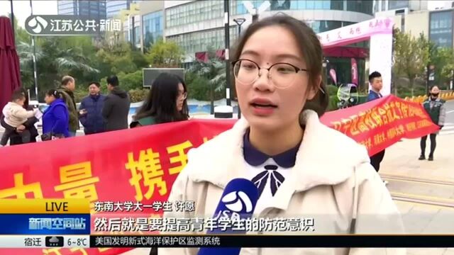 凝聚力量 携手抗艾:重在预防 南京高校学子为“艾”而跑