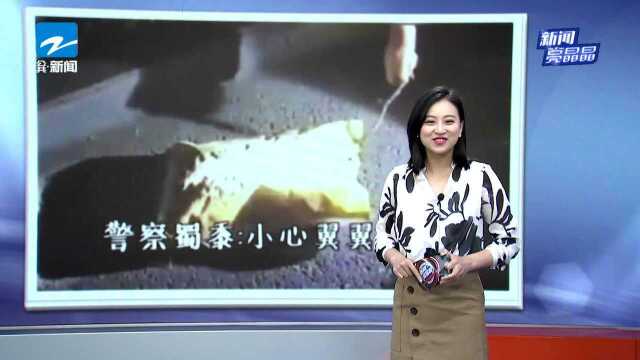 “会动”的编织袋 路人吓到报警