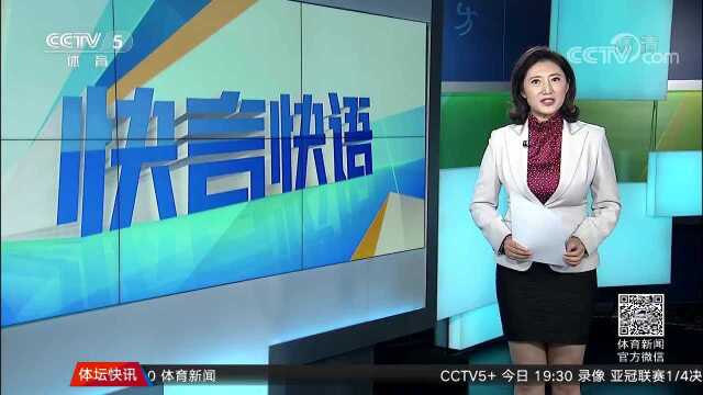 自作孽不可活!河床球员德拉克鲁斯因袭警被捕