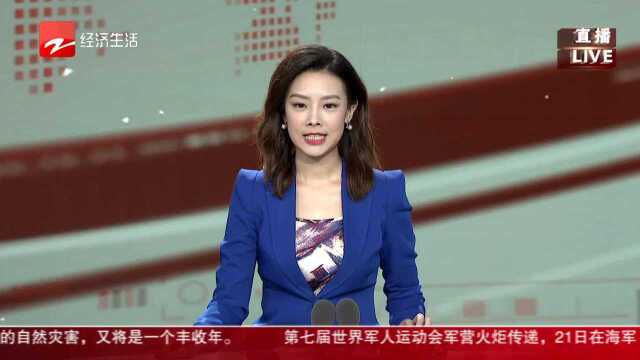 专业又实用 银行外汇知识竞赛大比拼