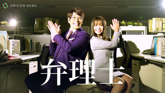 日本弁理士会 MV「BENRI C」