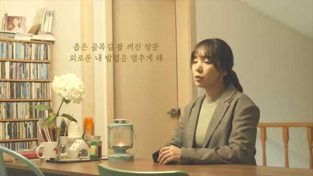 [MV] Siha(시하)  Days written down by you(너로 써 내려간 날들) (Live ver. 2)  YouTube