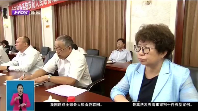 哈尔滨市政协系统庆祝人民政协成立70周年座谈会召开