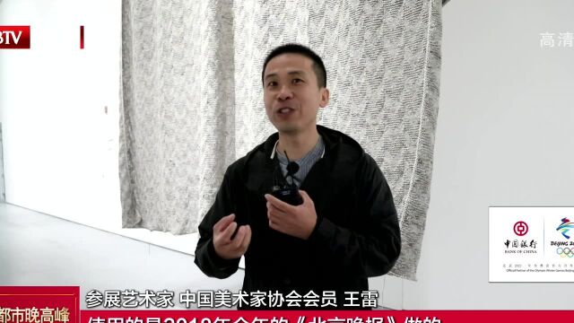 全国美展实验艺术作品首设独立展区