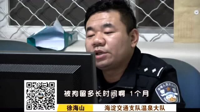 司机酒驾拉活 非法运营被拘