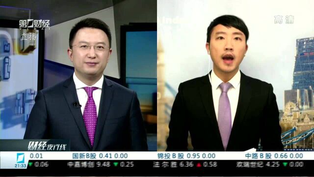 欧洲股市早盘全线走低 伦交所下挫超6%