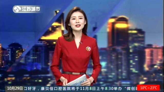 利好!南京市城乡居民大病保险待遇提高