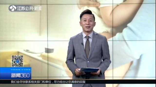 妈妈们的刚需——南京公共母婴室大评测:商场版环境高大上 清洁巡查未严格落实