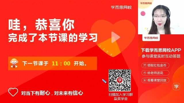 0227四年级数学同步课沪教版《小数的认识与加减法小数的基本性质》