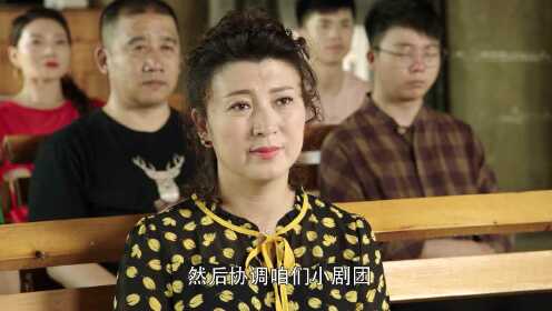 刘老根3