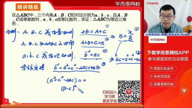 0228高二数学同步课人教选修22,苏教版,北师版《归纳推理与数学归纳法(2)》