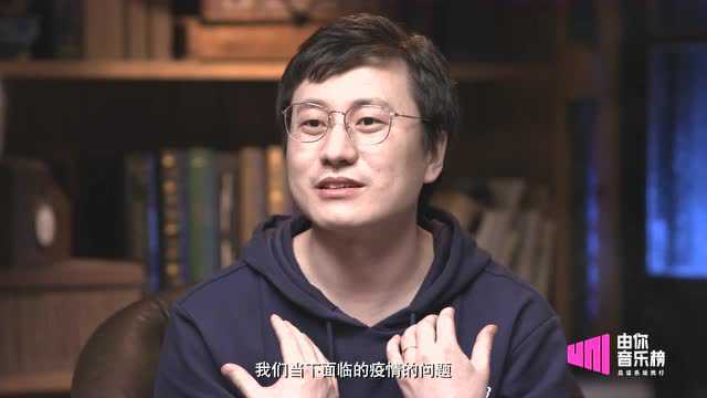 知名文化学者张颐武做客《由你大咖谈》:漫谈音乐的社会普世价值