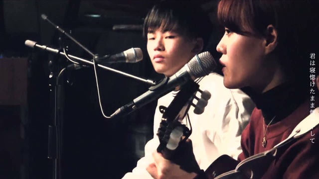 せいかつ (Live At 福冈パルコ 6F Kawara Cafeで行われたライブイベント 2019/11/28)