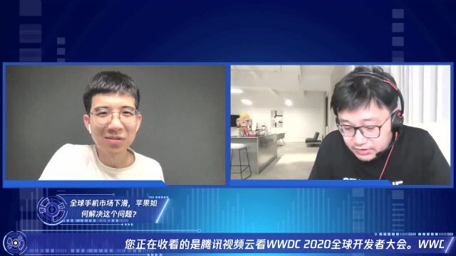 硬件前瞻:WWDC大会上会有新的硬件发布吗?硬件可能会有哪些变化?