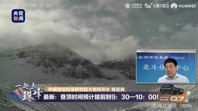 时隔5年为何再测?测绘专家解密重测原因 竟和地震有关