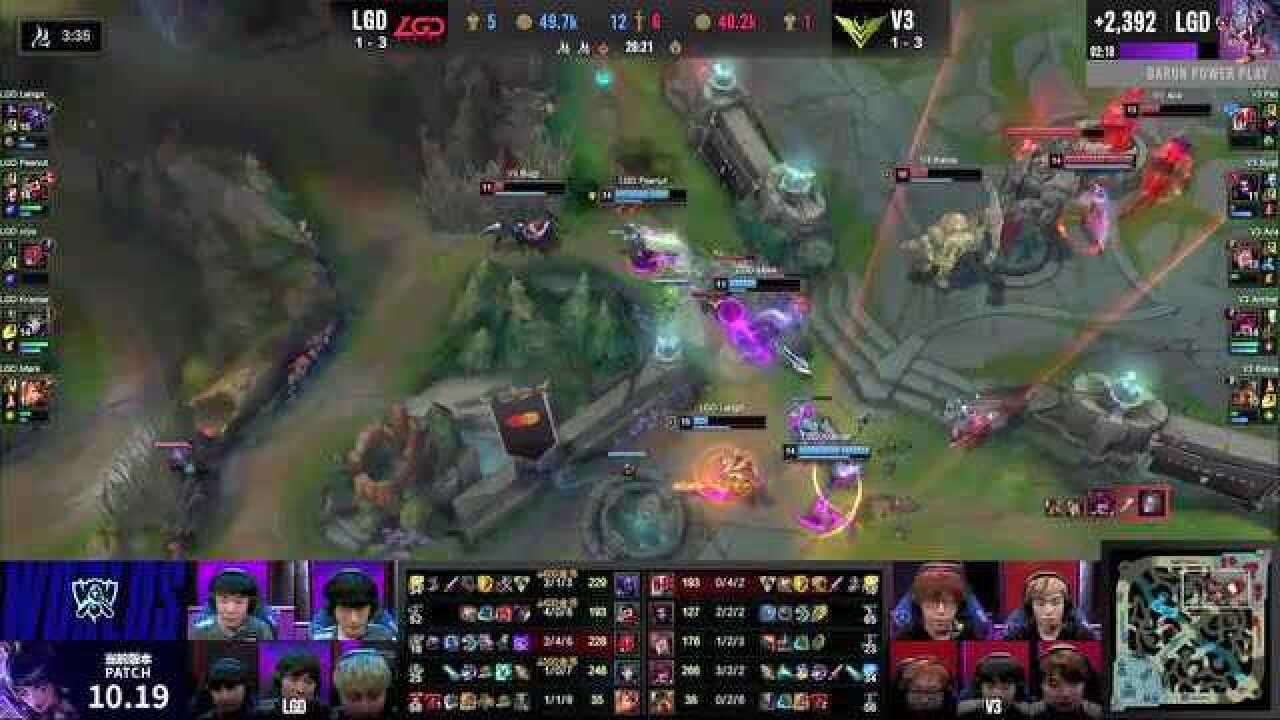 LGD vs V3 LGD全队发力碾压V3 V3告别全球总决赛