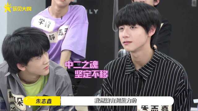 语言能力者的派对?猪叫警告!——TF家族三代乐见大牌独家专访EP2