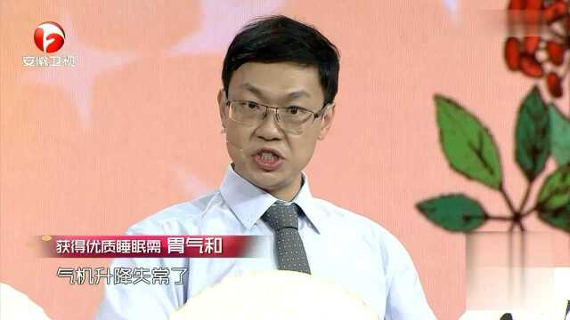 “九字箴言”教你如何获得高质量睡眠