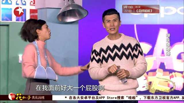 王文娜施亦骏演超甜小品