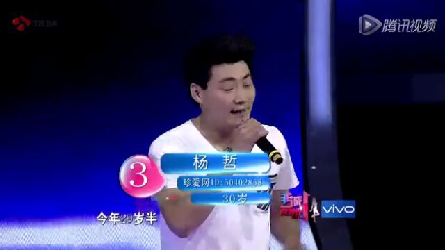 号男嘉宾杨哲,携“前女友团”惊艳亮相,惊呆全场