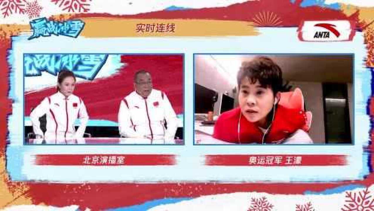 王濛10G冲浪达人实锤!不放过任何一个热搜