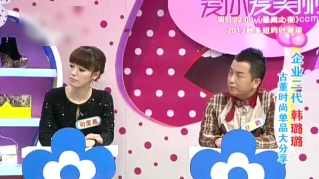 130309爱你爱美丽高光片段