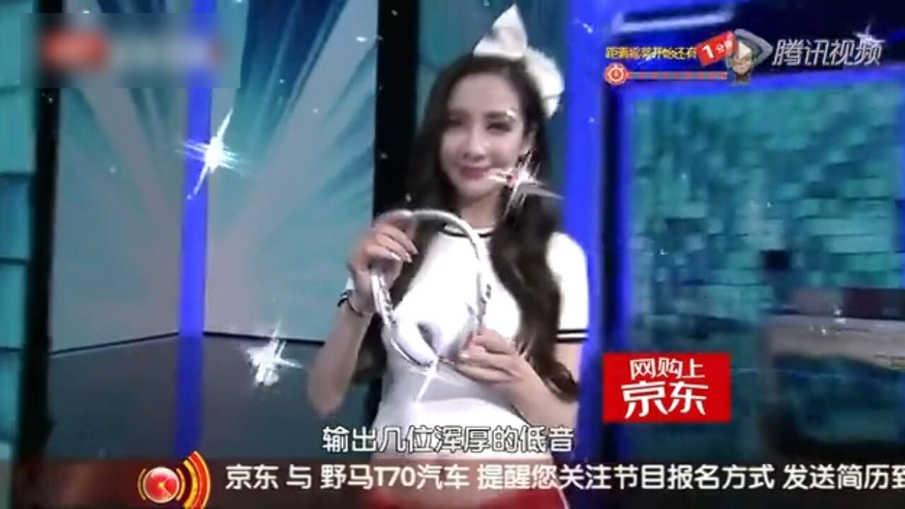 全是你的 美女王熙然猜价大战