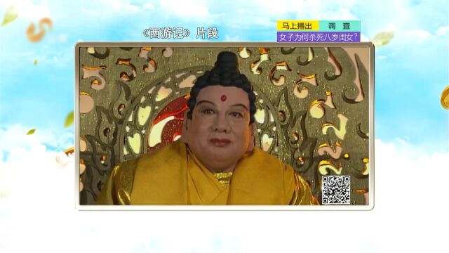 《最炫国剧风》之神魔决战之巅