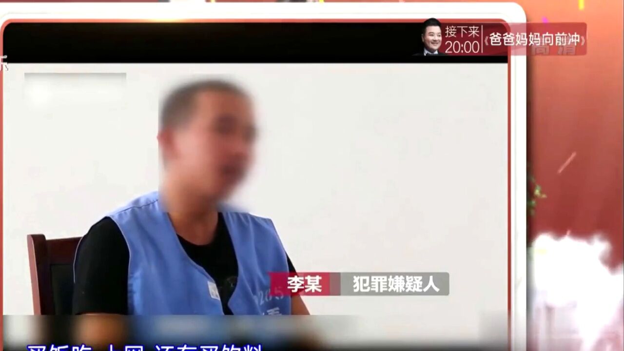 快乐三兄弟高光片段