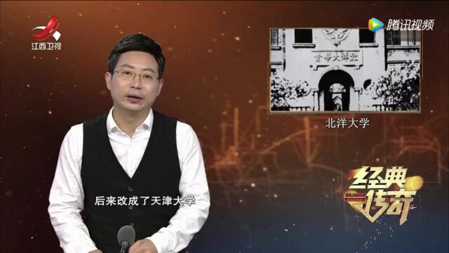 共产国际的“中国第一人”ⷥ𜠥䪩›𗩫˜光片段