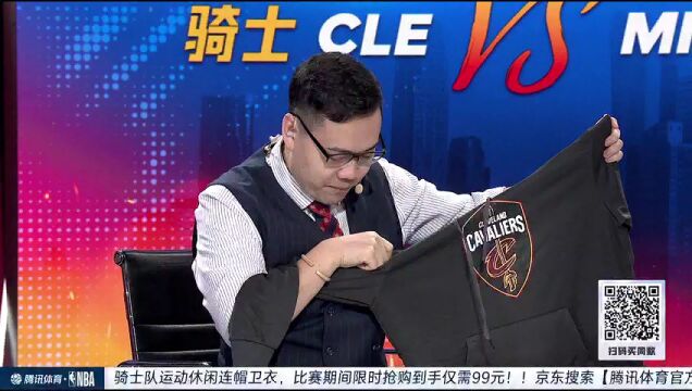 骑士vs雄鹿中文解说全场回放