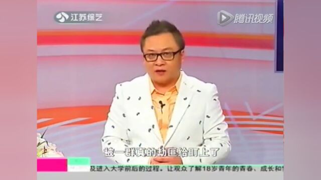 城管最低要求本科学历高光片段