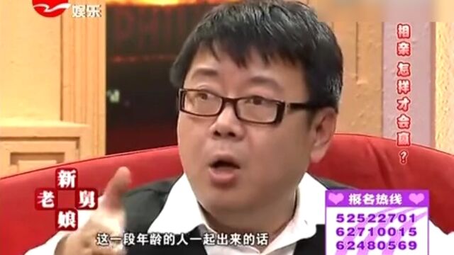 相亲!怎么样才会赢?高光片段