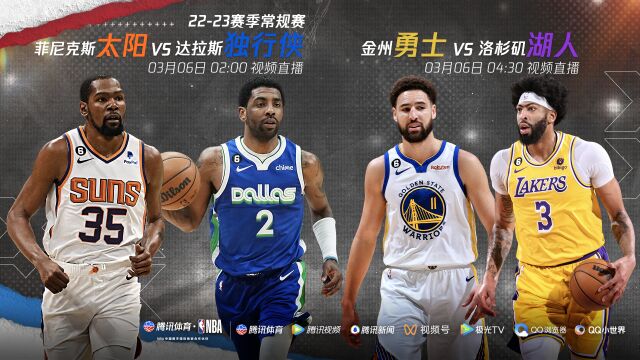 深夜大戏！欧杜分手后首次会面 湖勇大战一触即发